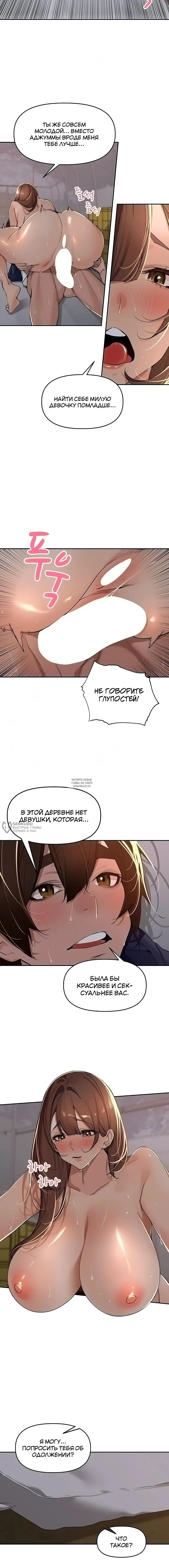 Page 2.000