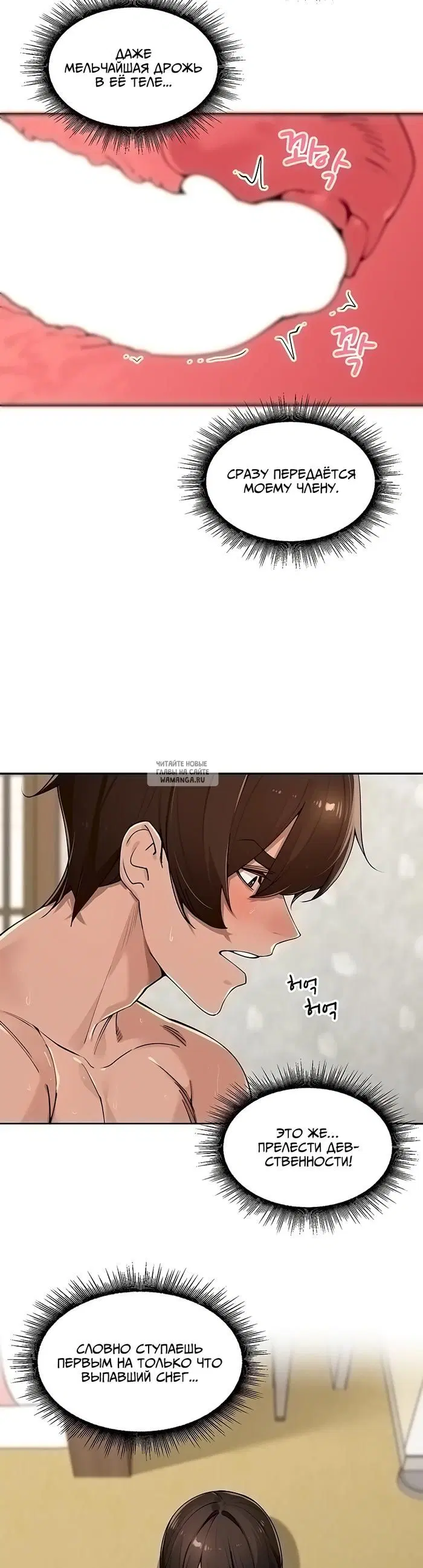 Page 2.000