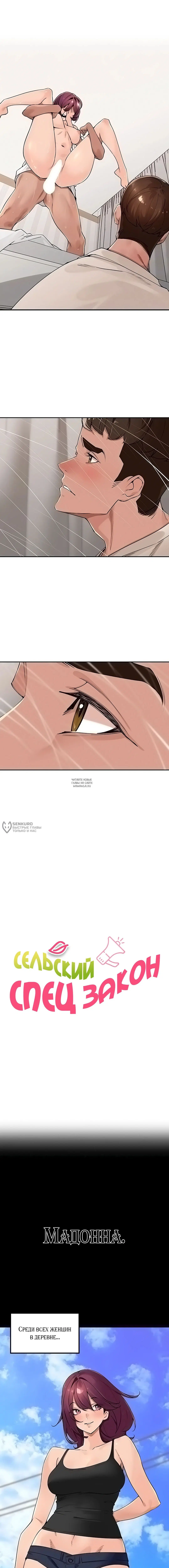 Page 2.000