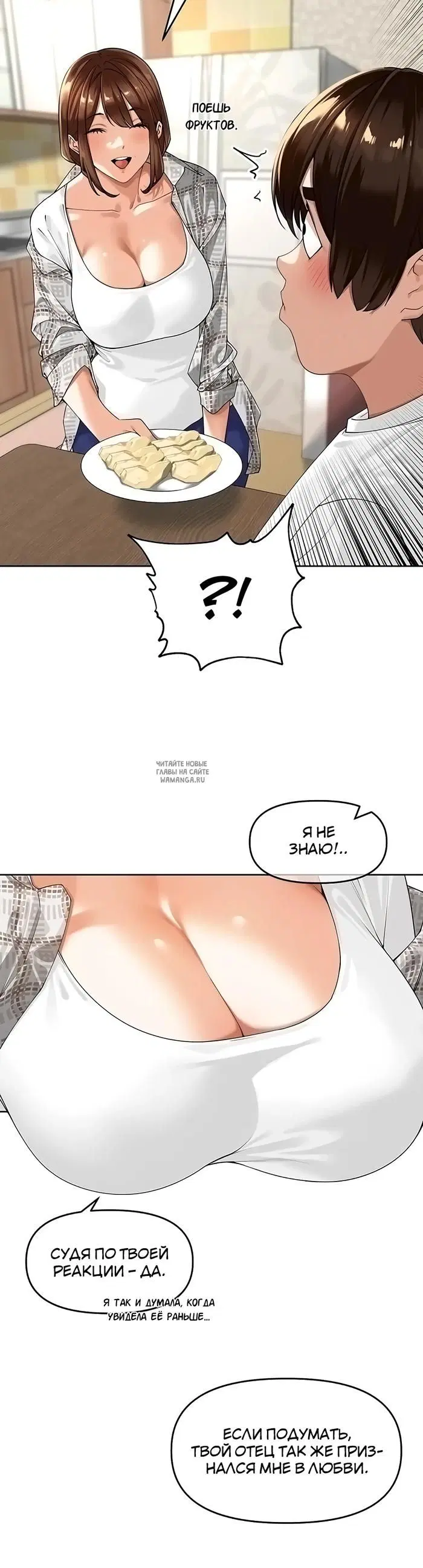 Page 23.000