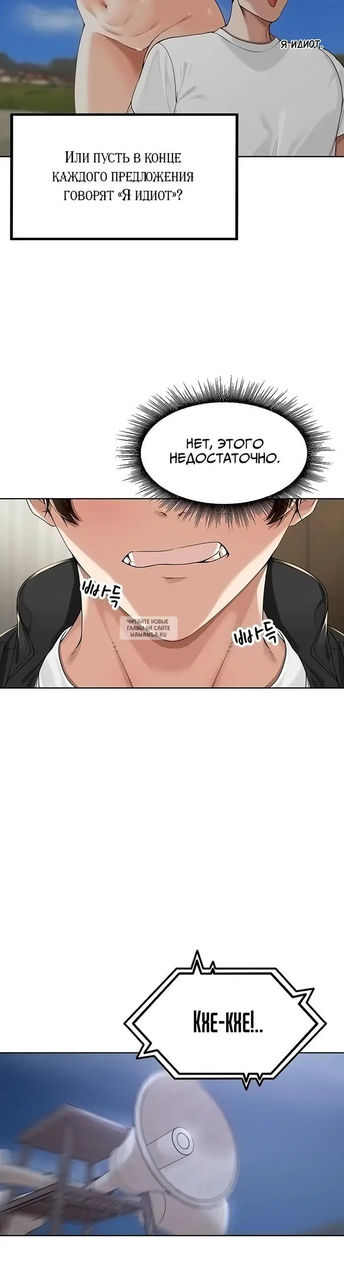 Page 23.000