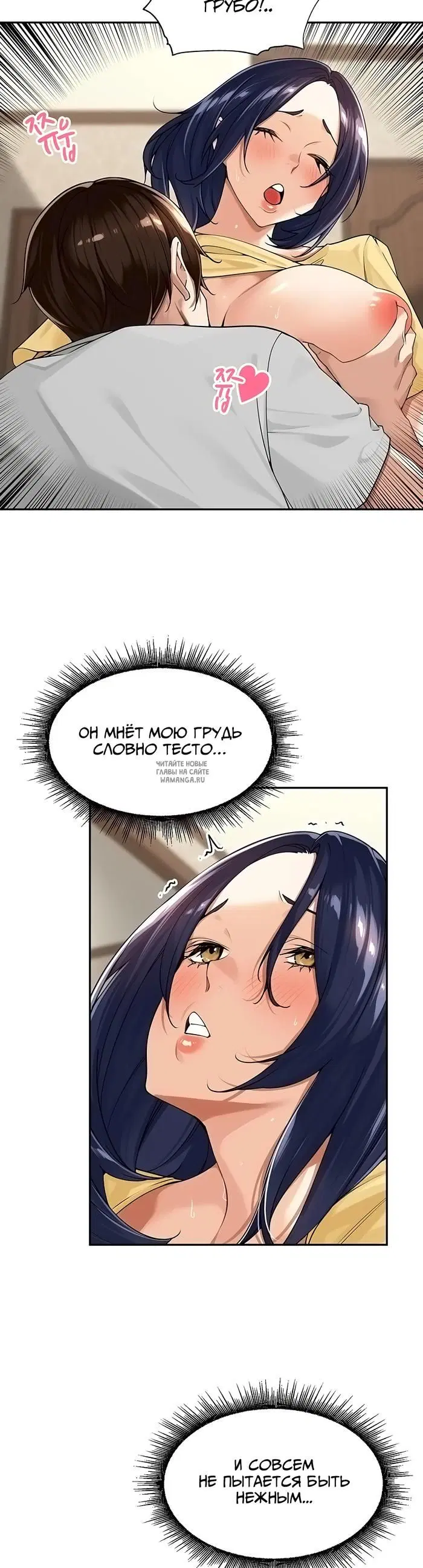 Page 23.000