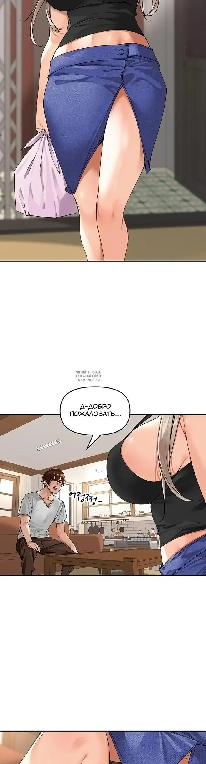 Page 23.000