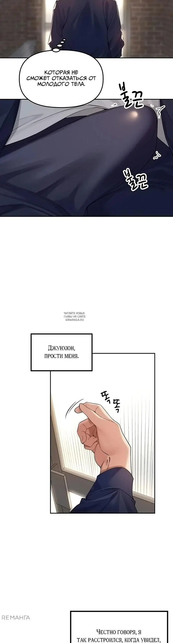 Page 34.000