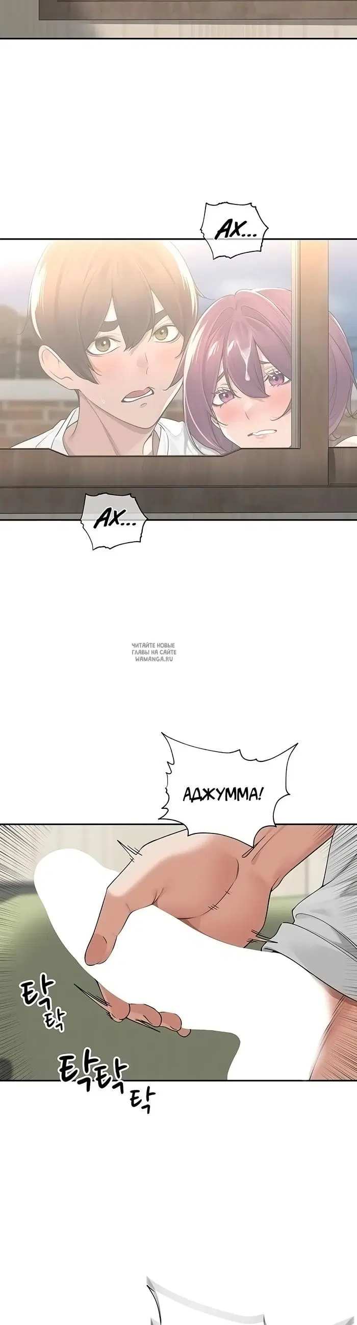 Page 34.000