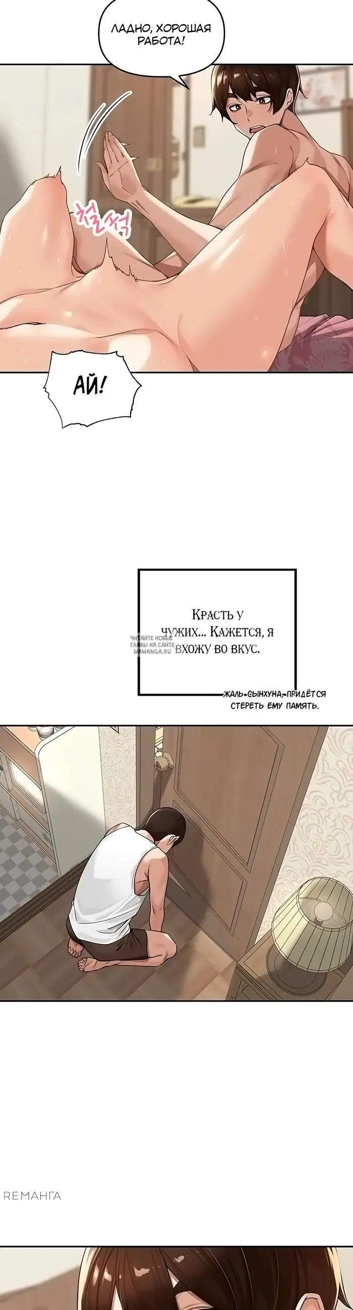 Page 34.000