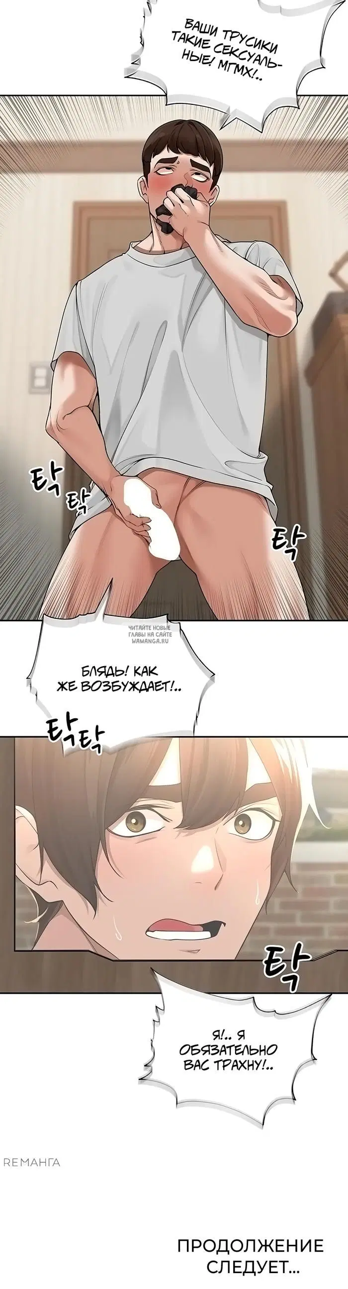 Page 35.000