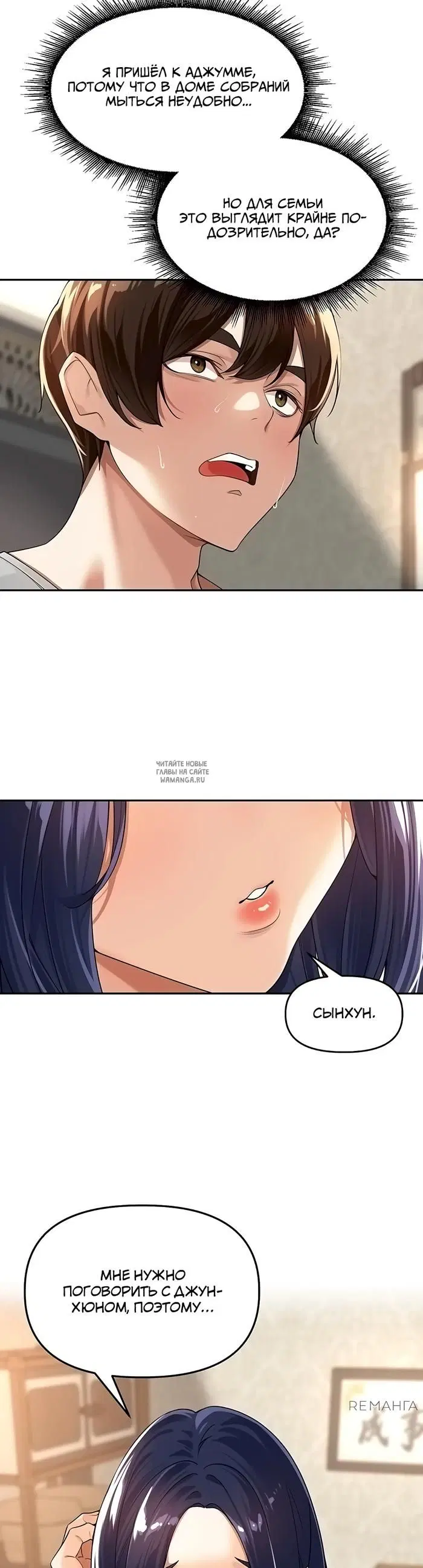 Page 38.000
