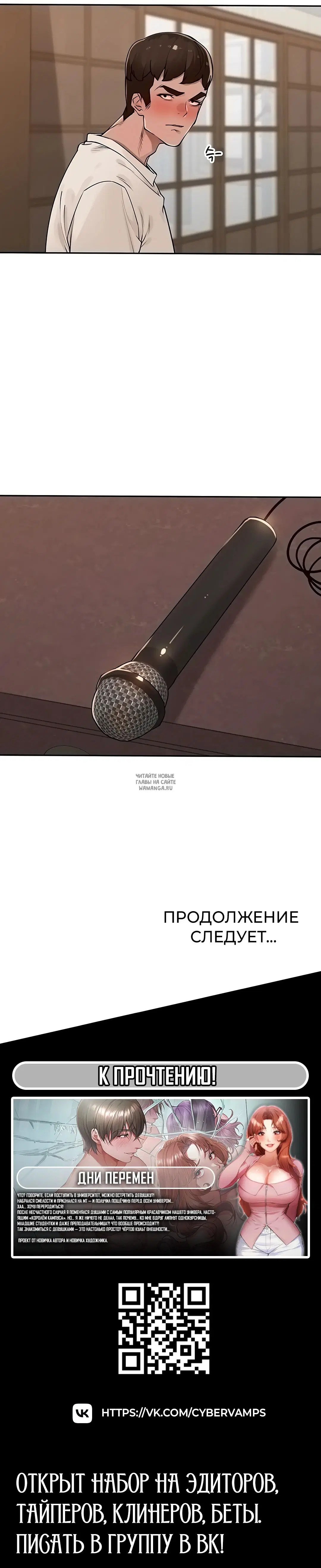 Page 30.000