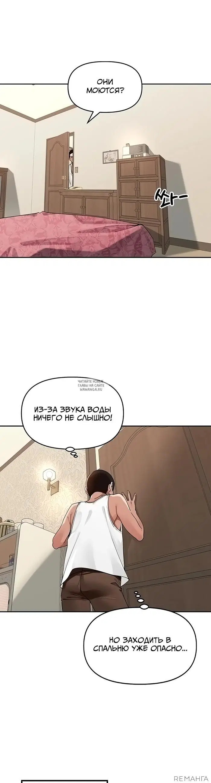 Page 31.000