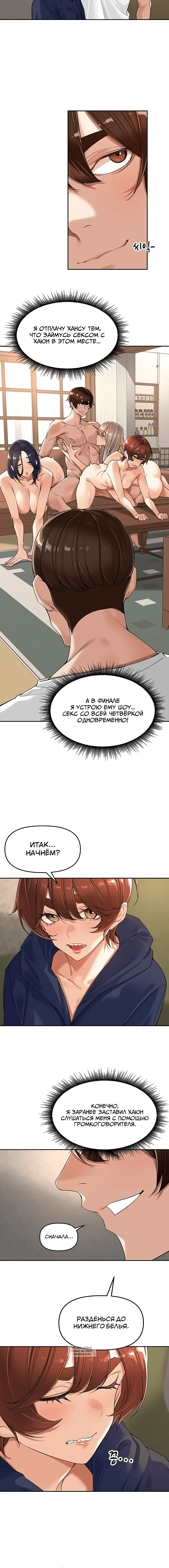 Page 3.001