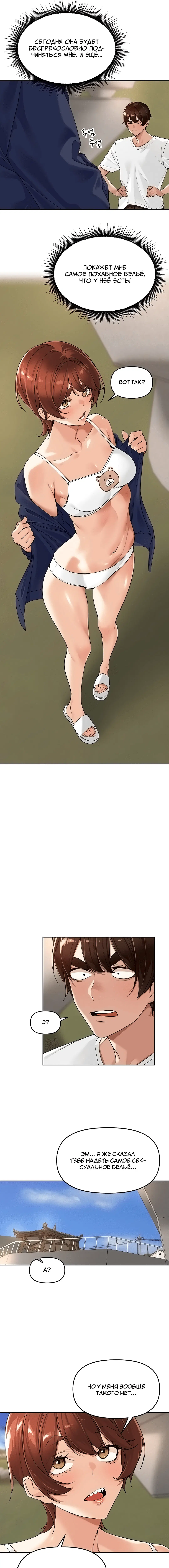 Page 3.002