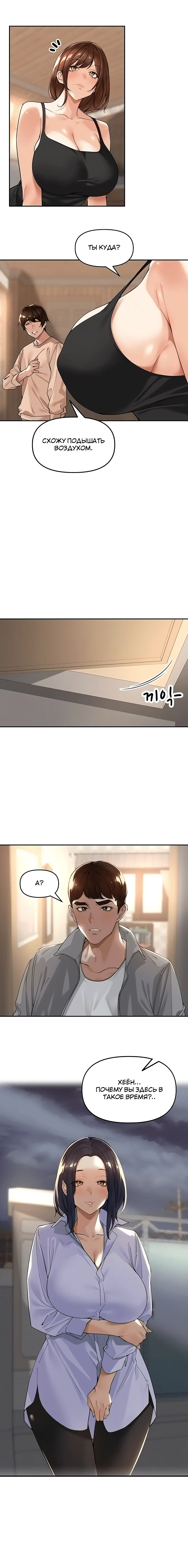 Page 3.003