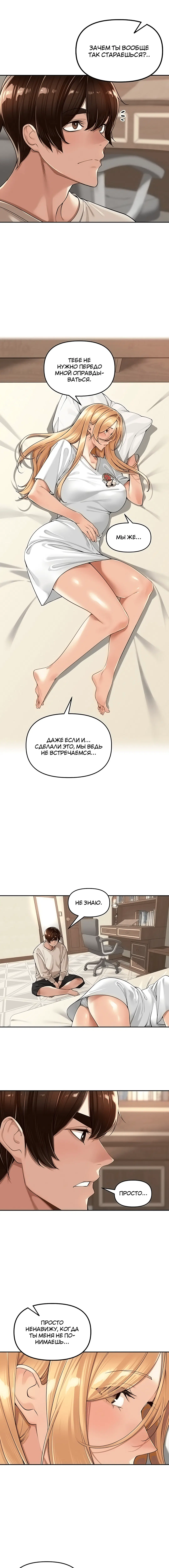 Page 3.002