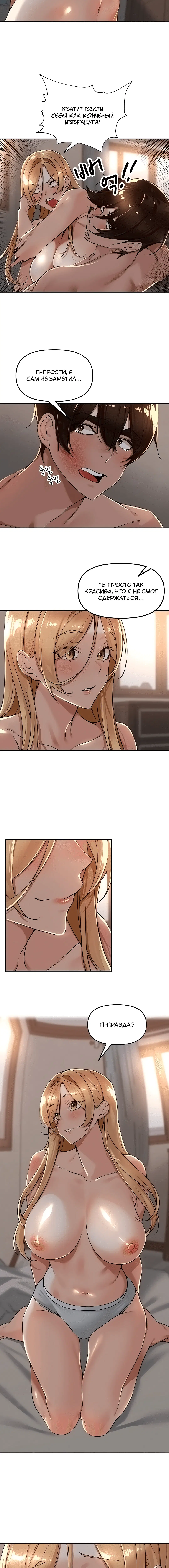 Page 3.002