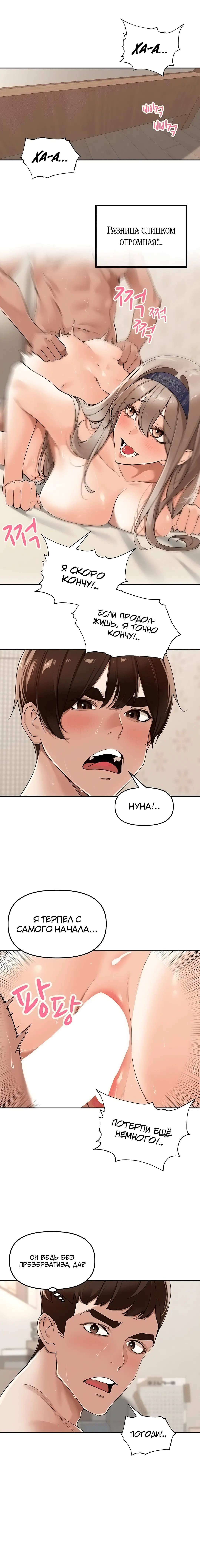 Page 3.003
