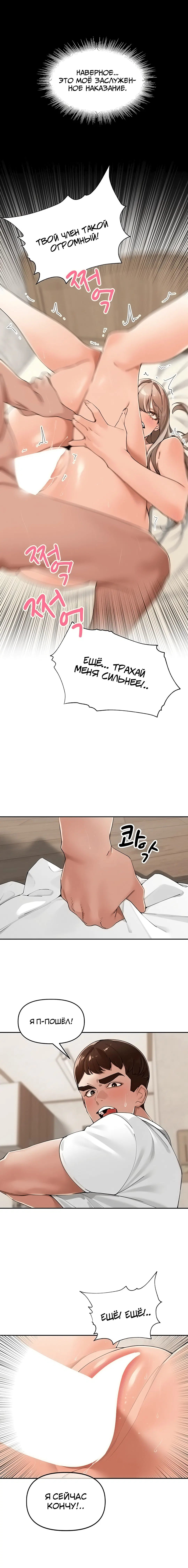 Page 3.003