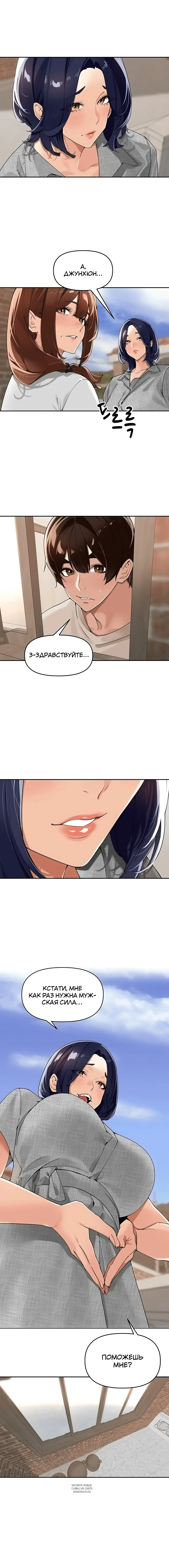 Page 3.001