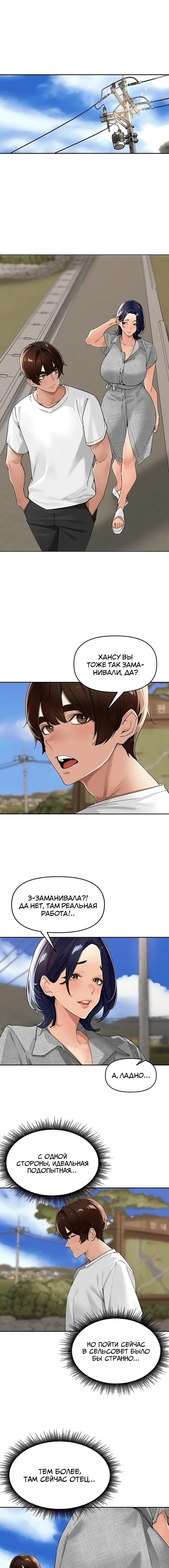 Page 3.002