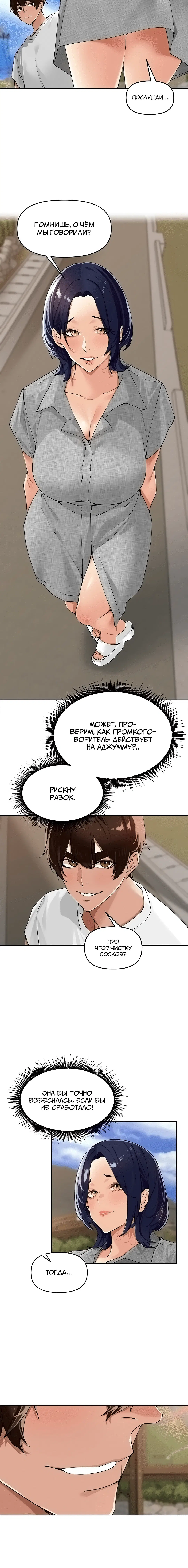 Page 3.003