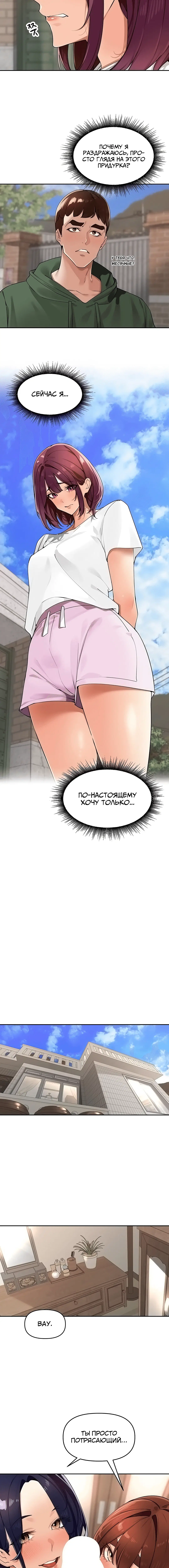 Page 3.002
