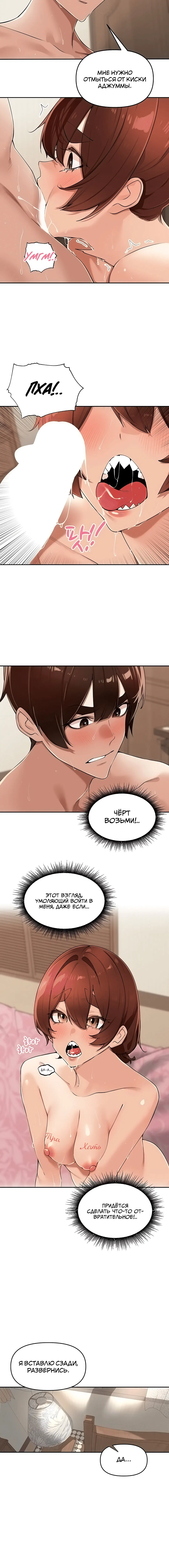 Page 3.002