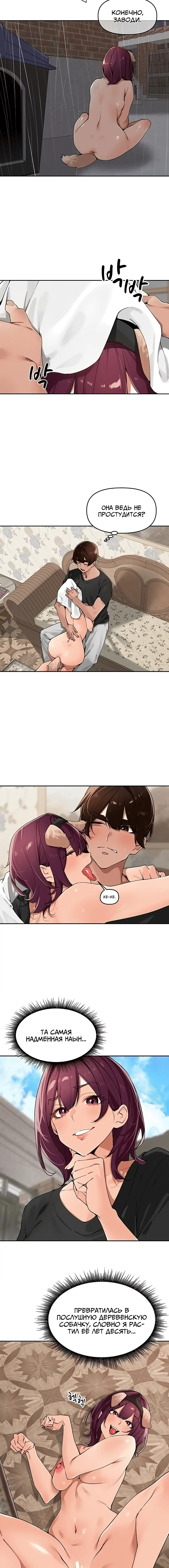 Page 3.002