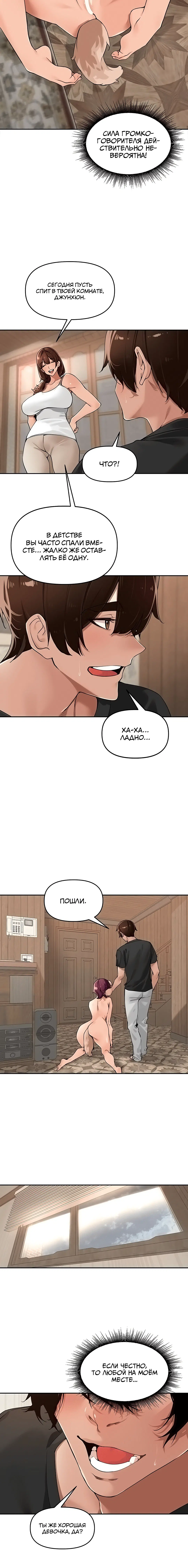 Page 3.003