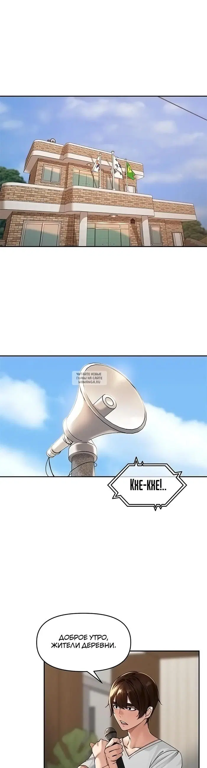Page 32.000
