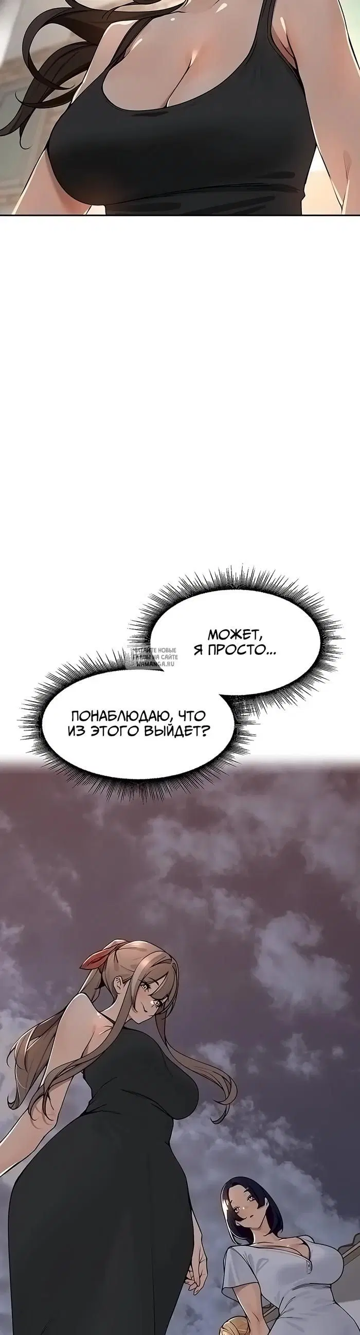 Page 32.000