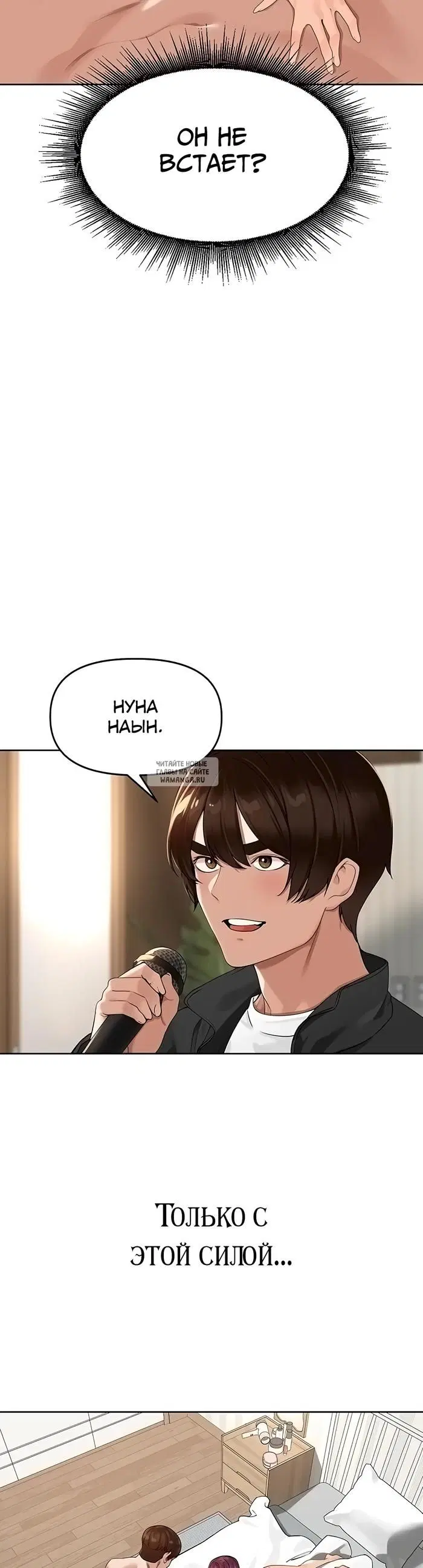 Page 33.000