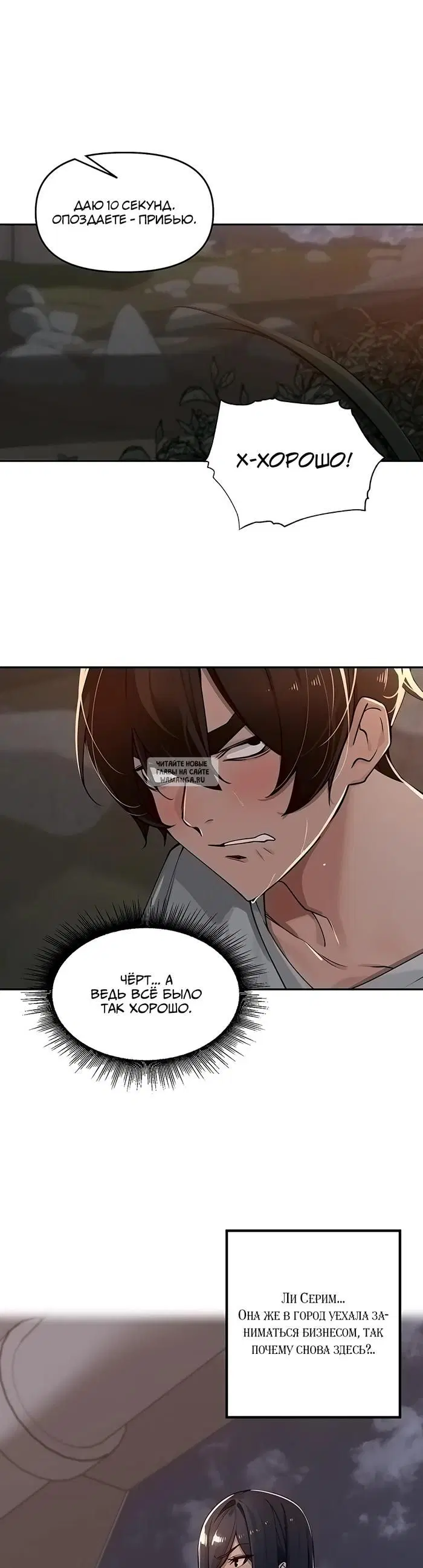 Page 33.000