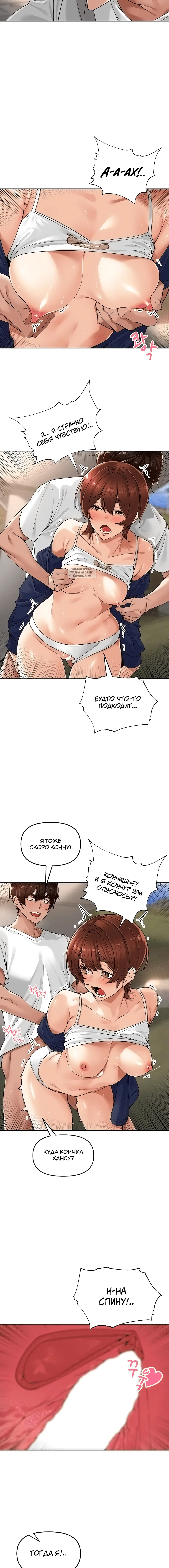 Page 4.001