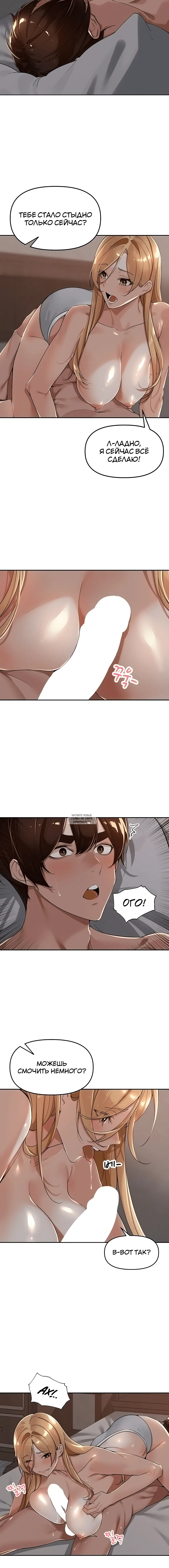 Page 4.001