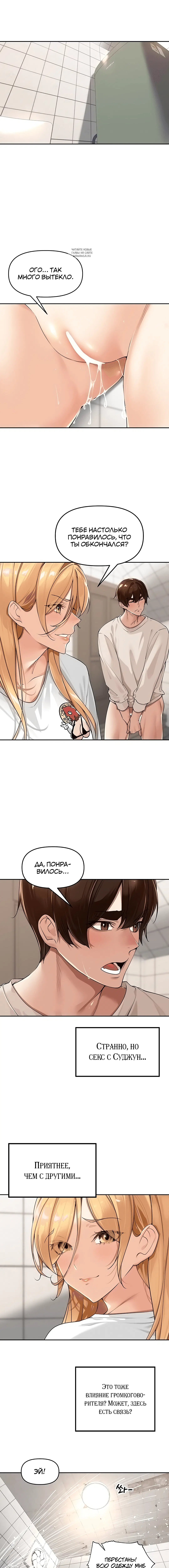 Page 4.001