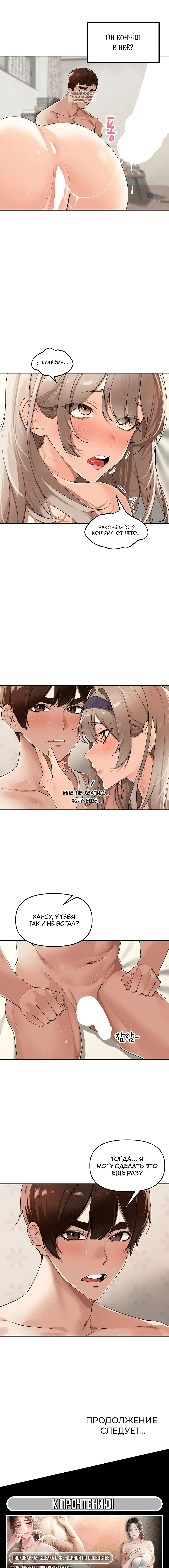Page 4.001