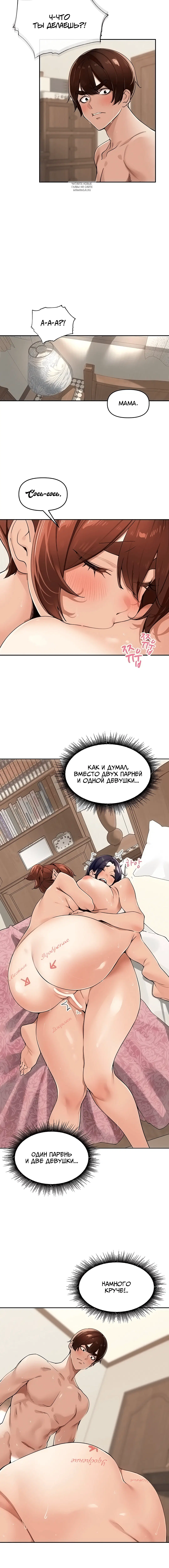 Page 4.001