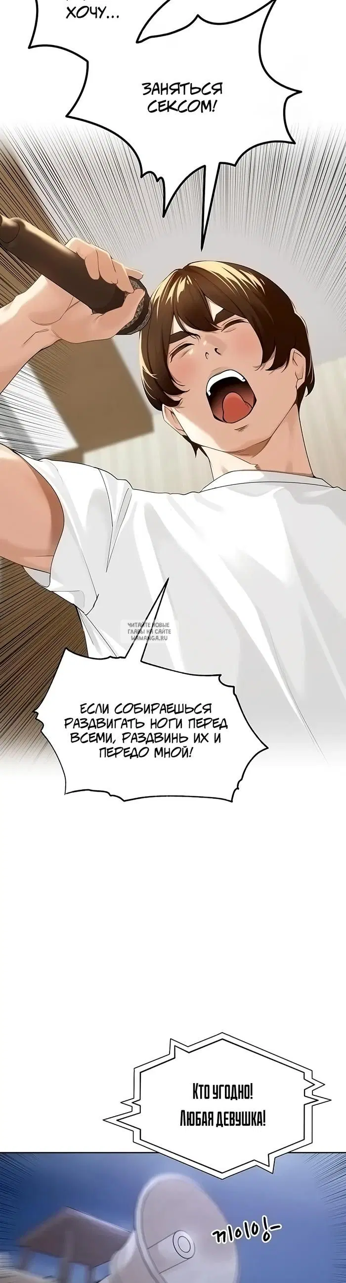 Page 58.000