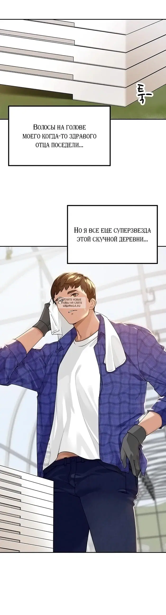 Page 7.000