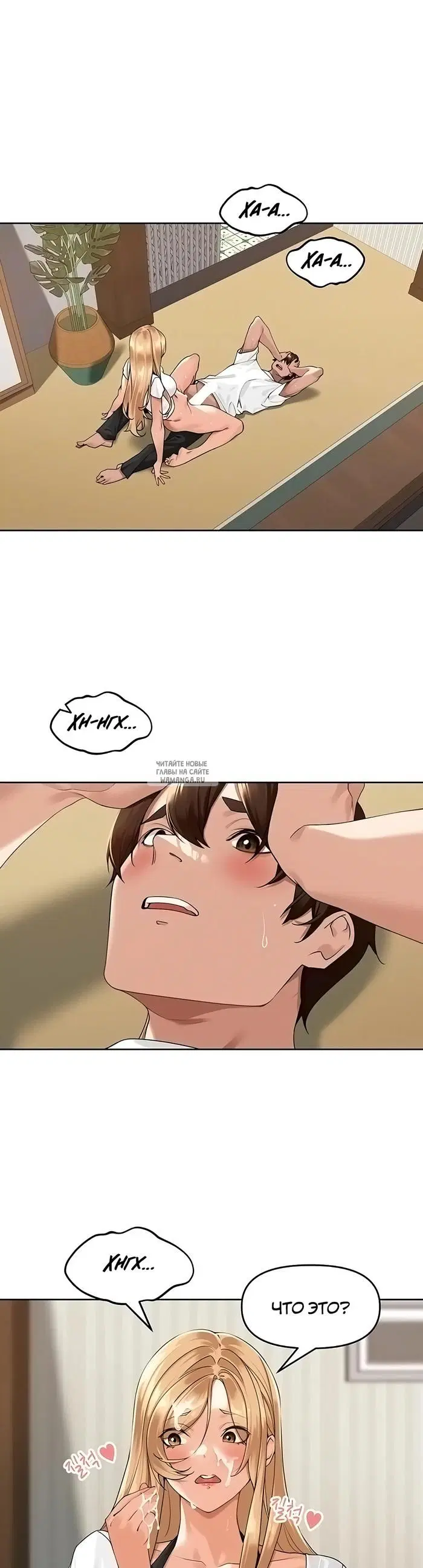 Page 7.000