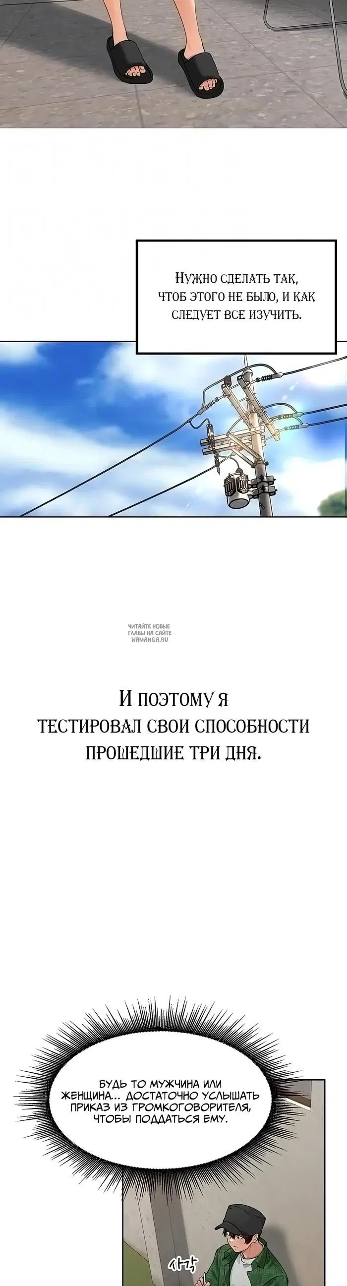 Page 7.000