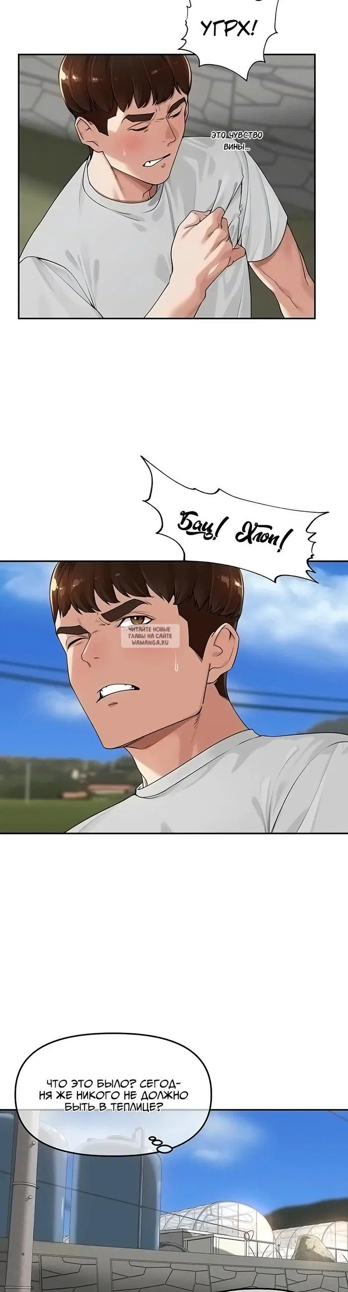 Page 7.000