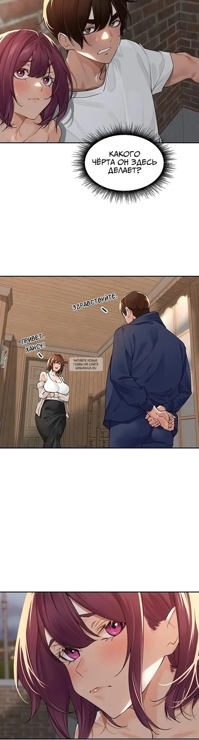 Page 7.000