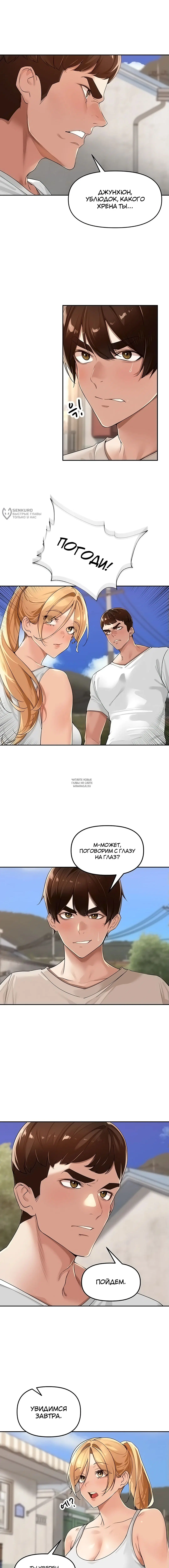 Page 7.000