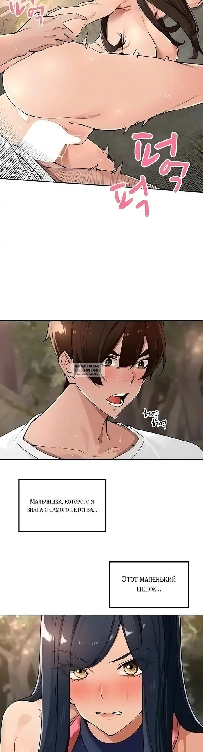 Page 7.000