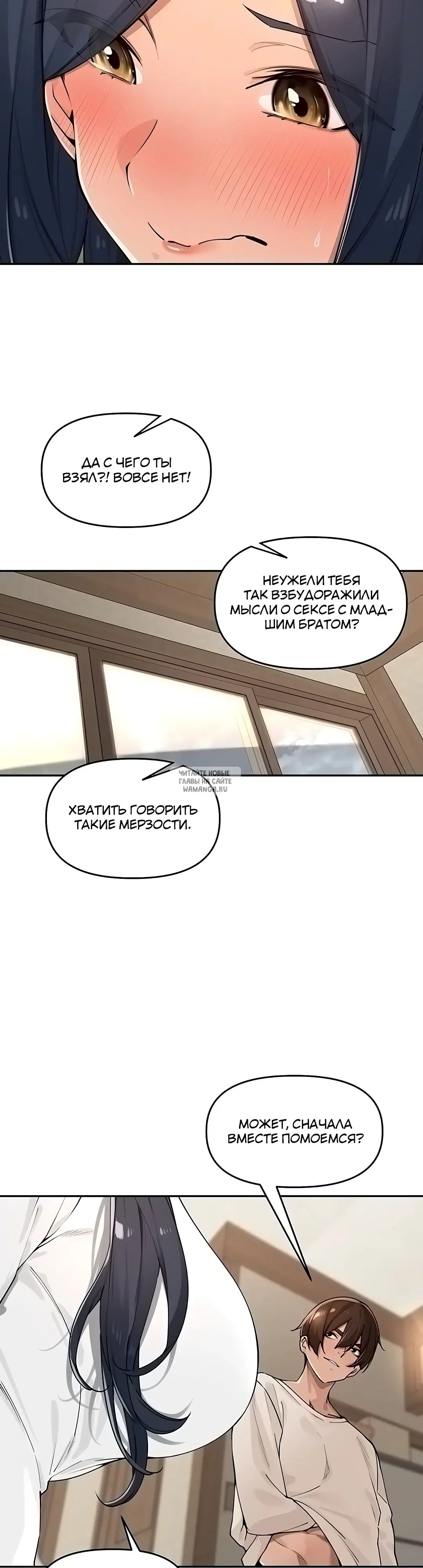 Page 7.000