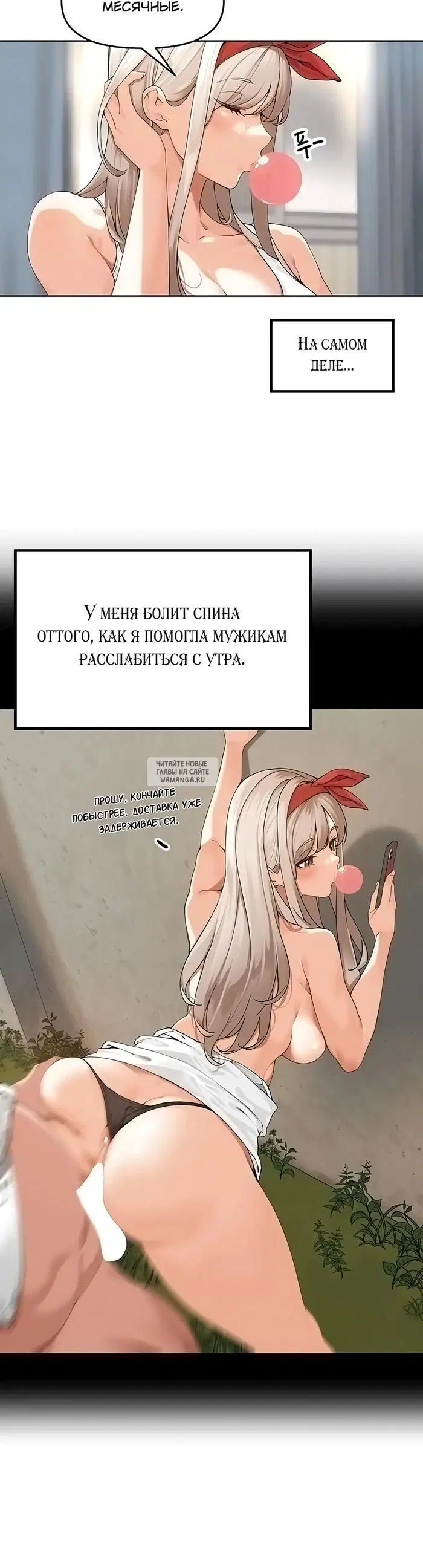 Page 8.000