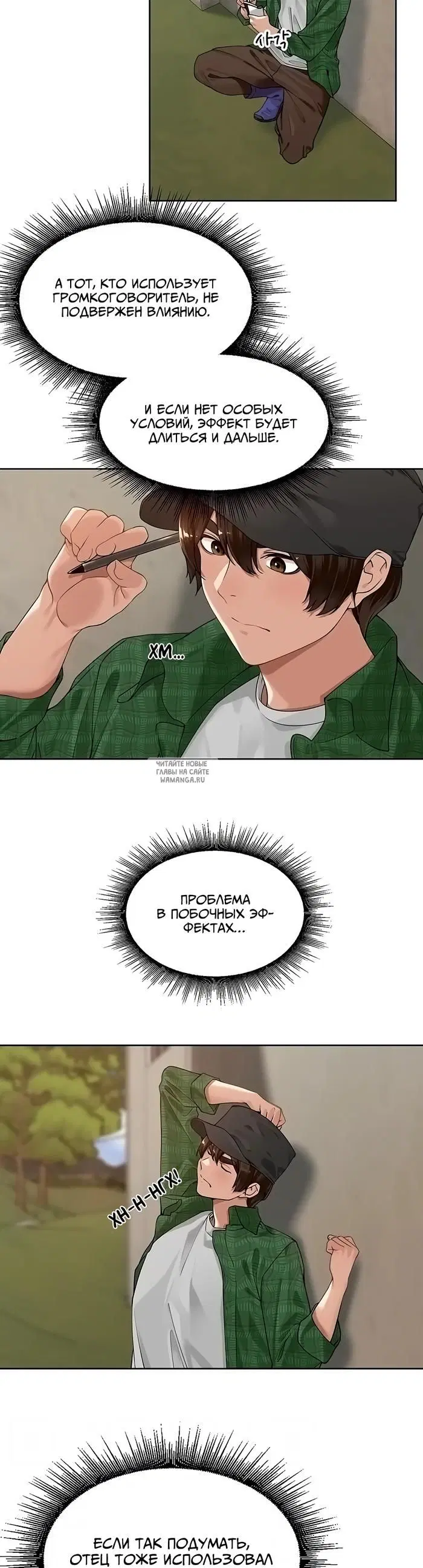 Page 8.000