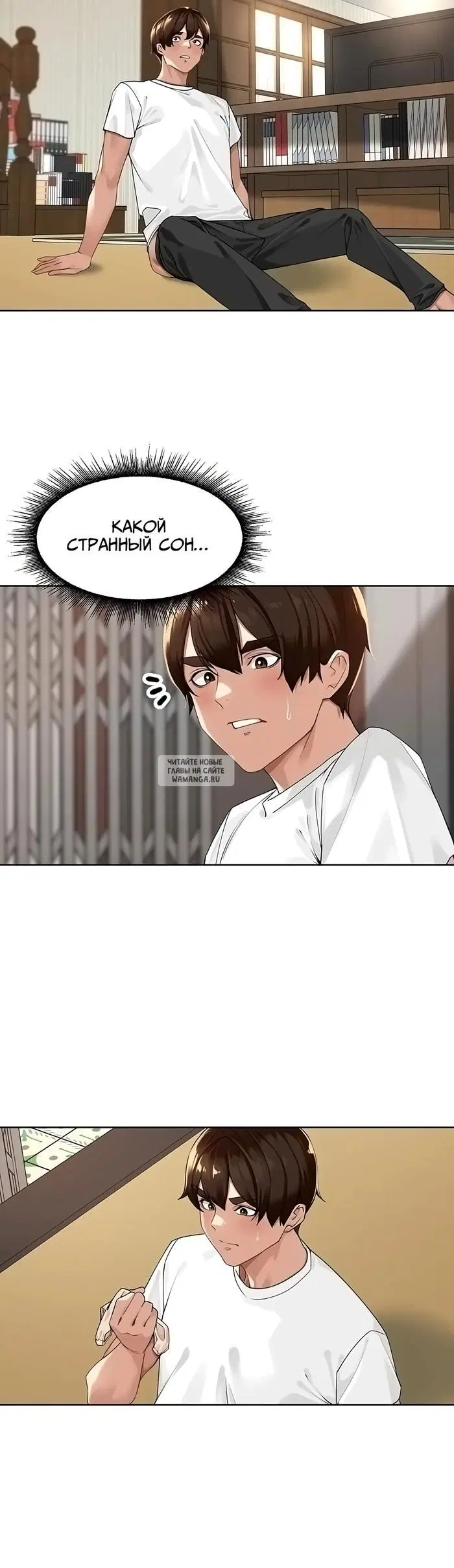Page 9.000