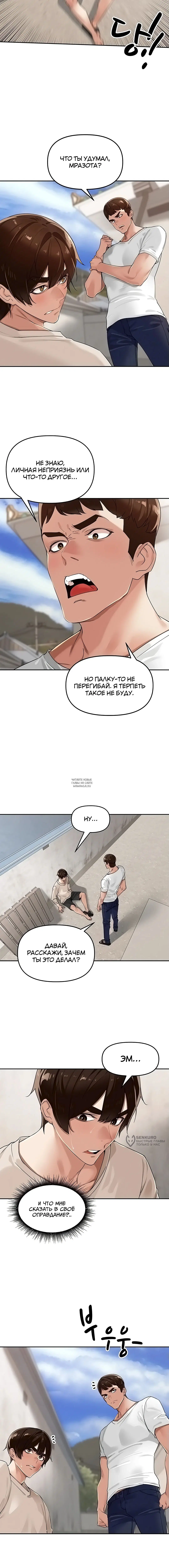 Page 9.000